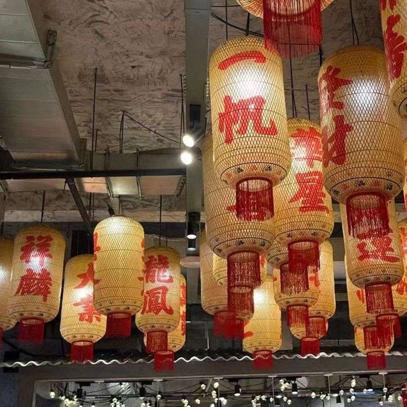 复古火锅店古风吊灯竹编灯笼油纸冬瓜灯笼主题酒吧可做字纸