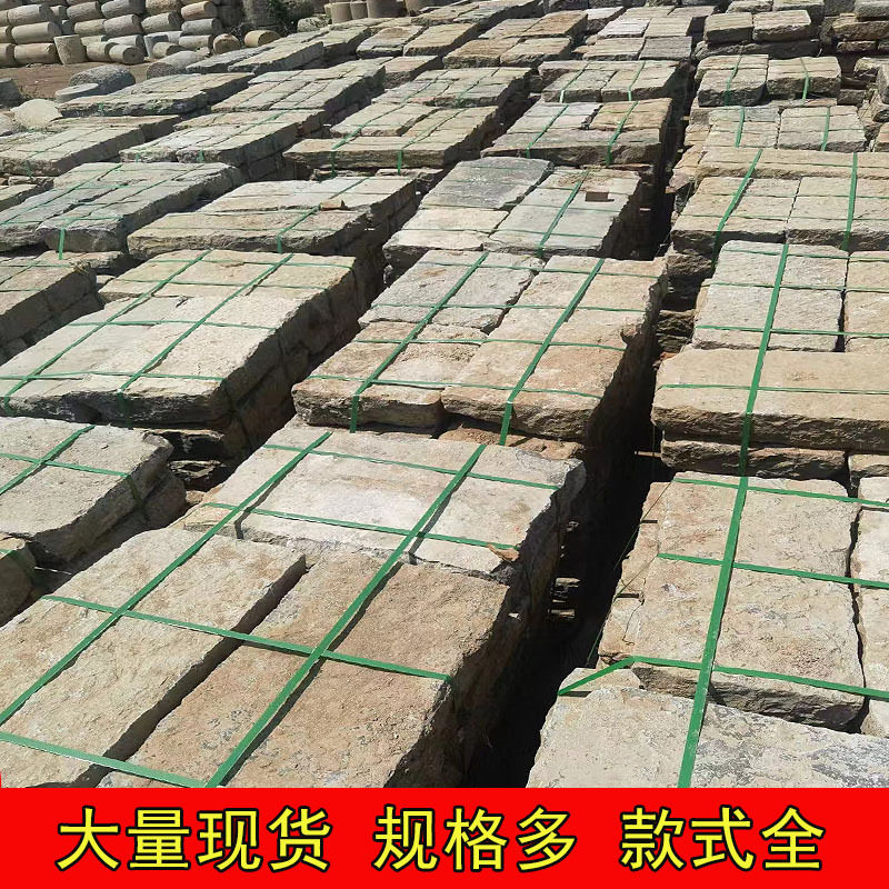 老石板仿古铺路石做旧老石条户外古建园林景区复古青石踏步台阶石