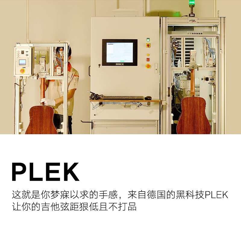 卡马（kepma）G1吉他卡玛卡普马成人初学者男生女生云杉玫瑰木单