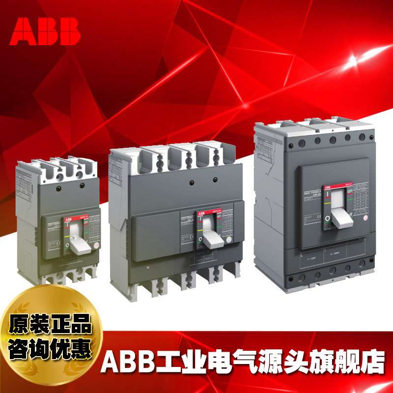 ABB空气断路器漏电报警不脱扣A2N250 TMF160/1600 FF 4P + RCD