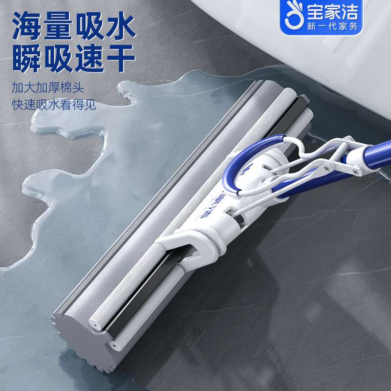 宝家洁巨无霸胶棉拖把加大号海绵拖吸水灰家用免手洗一拖卫生间净