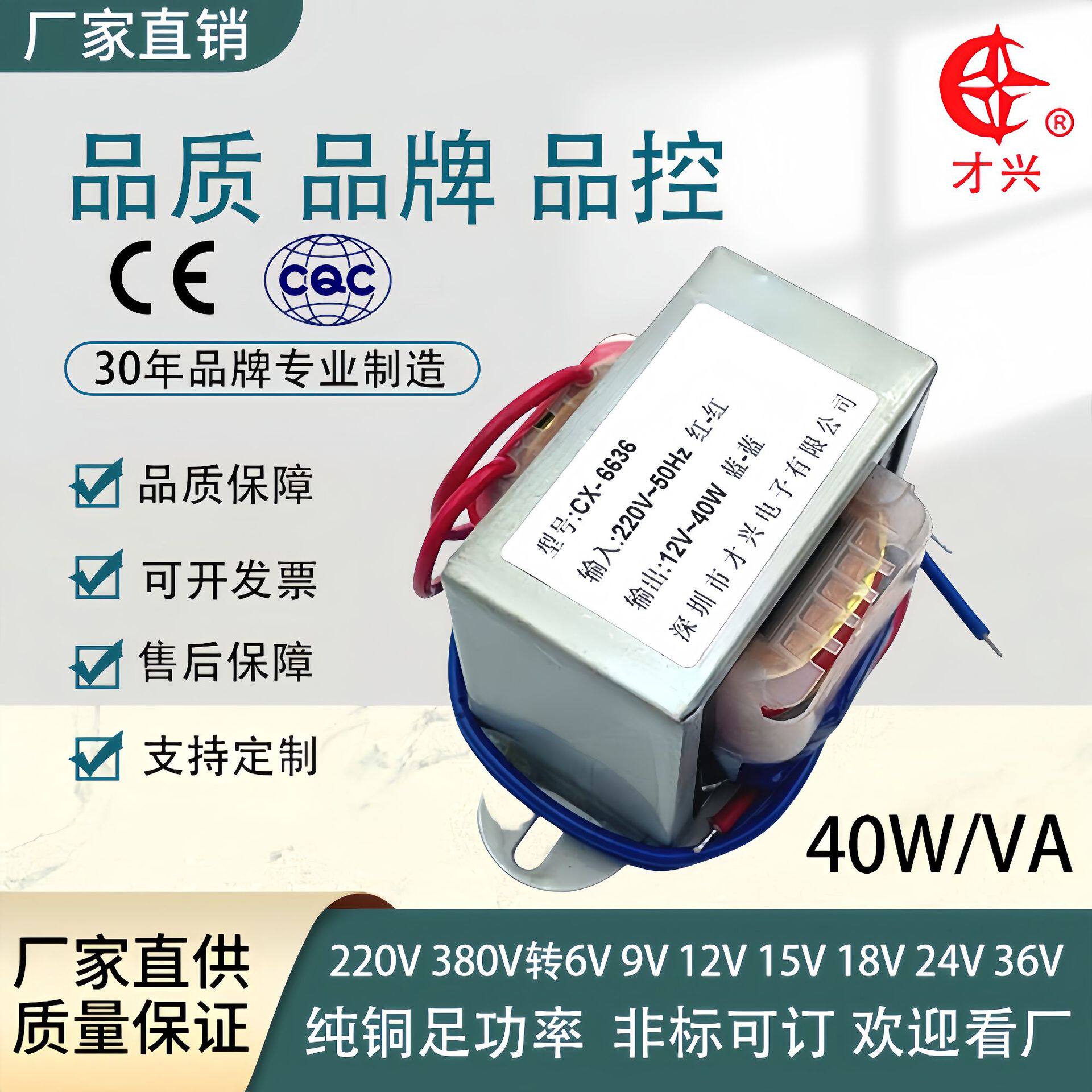 低频变压器DB-40VA/W220V/380V转6V/9V/12V/15V/18V/24V厂家直销