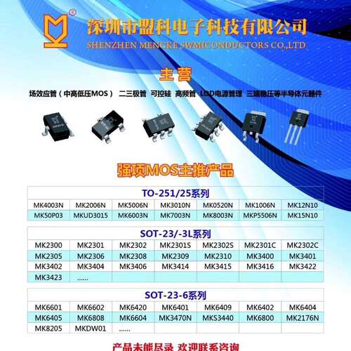 厂家MK MB6M -MB10M 整流桥堆0.8A 600V-1000v 足够42芯片 DIP-4