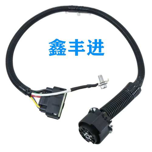 9L3Z-15A416-A 带铁架4-7针拖车牵引线束连接器套件