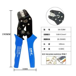 厂家直销SN-01BM多功能电工压线钳端子压接钳接线子钳压管钳压钳