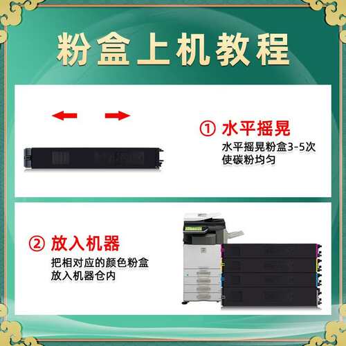 适用夏普MX-36CT碳粉MX-2610N/2615N粉盒MX-2618NC彩色2648NC墨粉