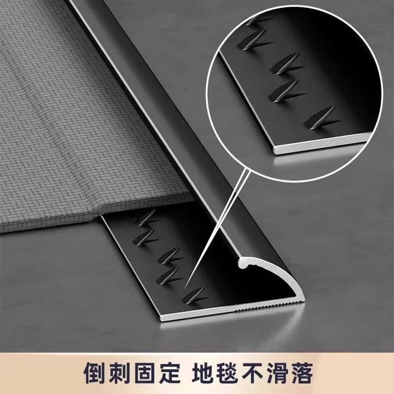 地毯铝合金压边条平压条接缝封边门口酒店地毯收边条工字型收口条