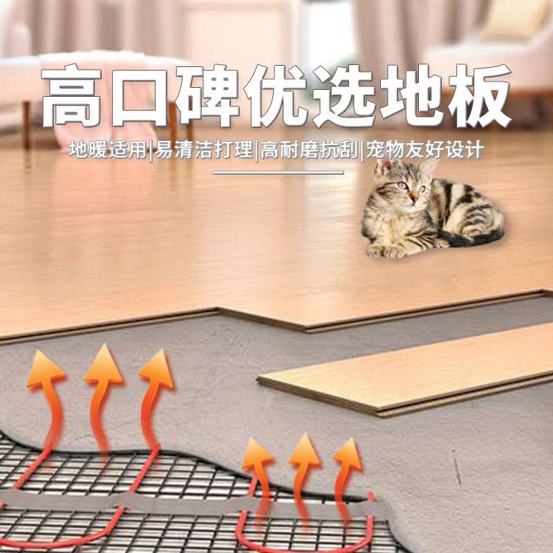 橡木人字拼鱼骨拼进口全桦多层纯三层实木复合地板艺术拼耐磨家用