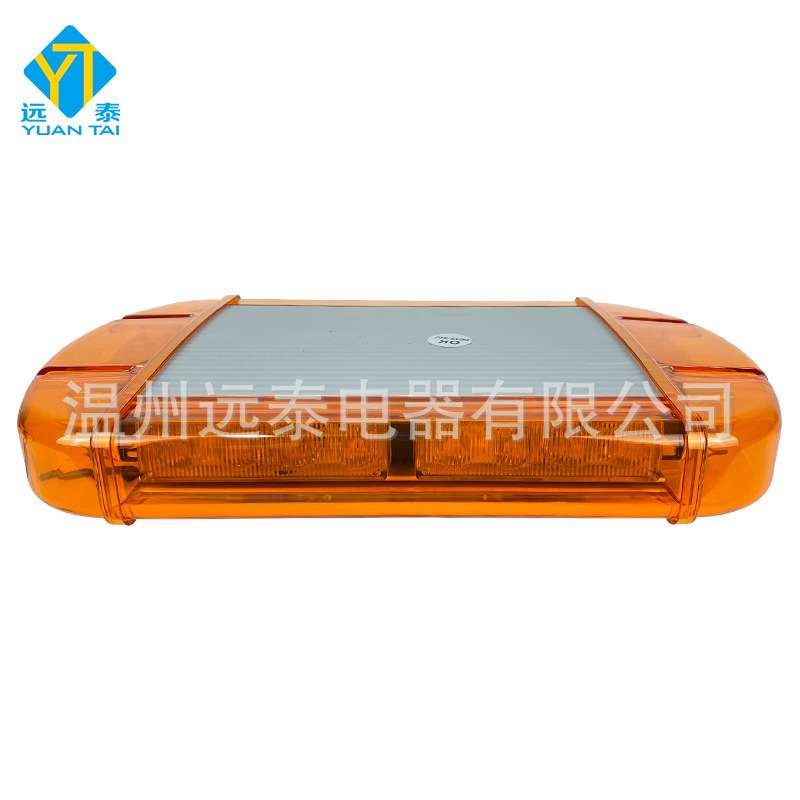 强磁铁吸顶LED汽车工程车灯高亮黄色警示灯车顶开道短排灯12V24v
