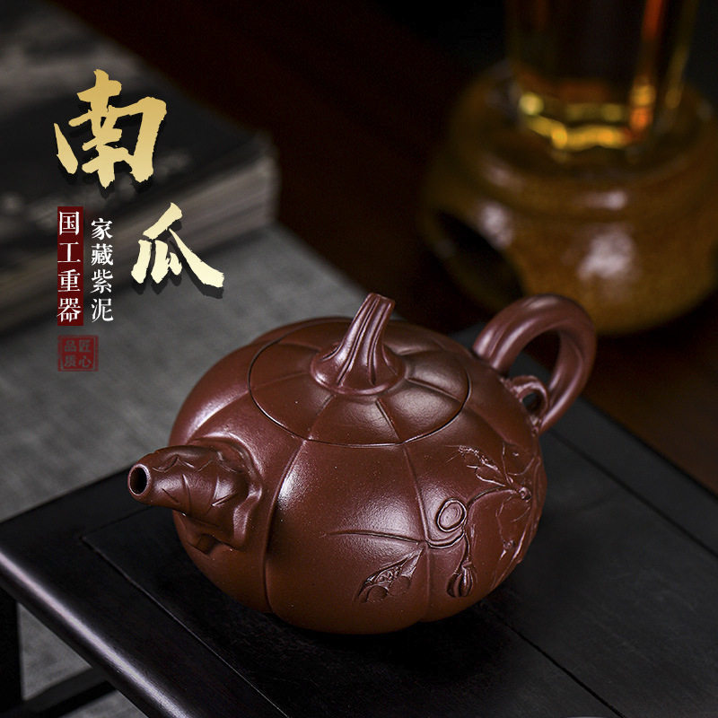 宜兴手工紫砂壶养生壶南瓜家藏紫泥做工精细出水顺畅