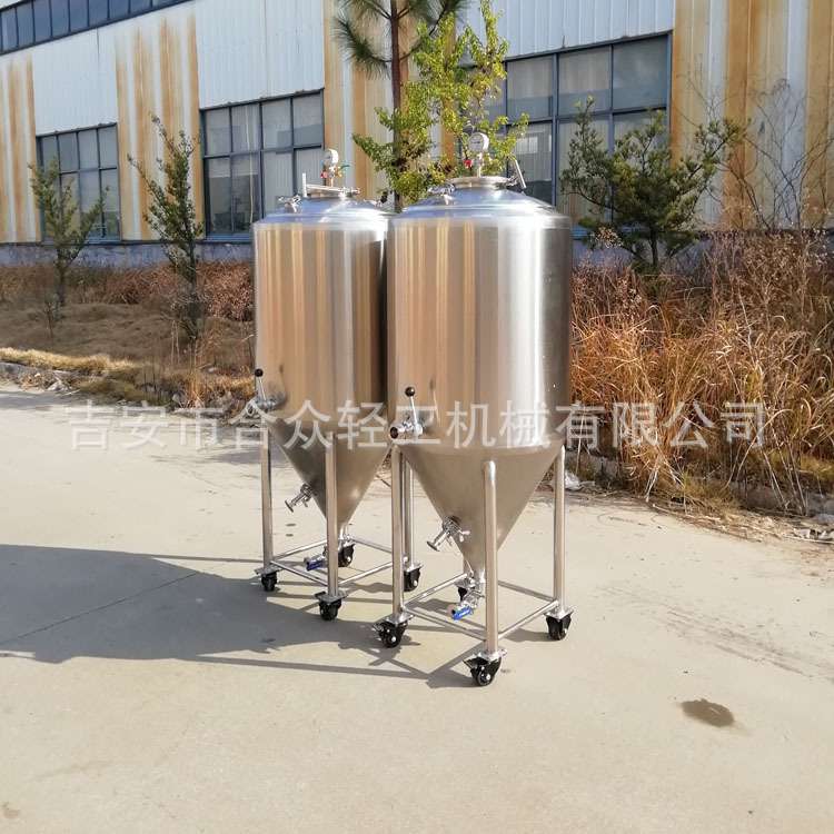 150升水冷型发酵罐家酿啤酒果酒酿造桶实验室设备小型锥形液体桶