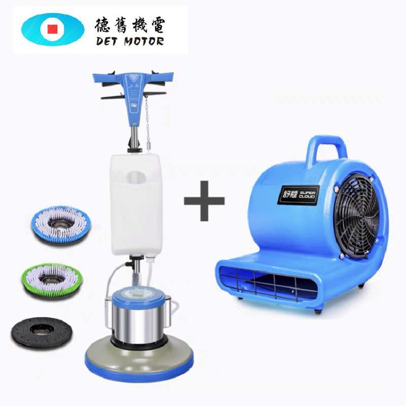 上海德旧多功能地板保洁抛光刷地机 220V-240V酒店地毯清洗洗地机
