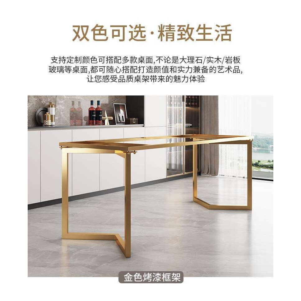 桌腿支架茶几脚架底座台岩板餐桌铁艺饭桌子腿支撑架子玻璃书桌脚