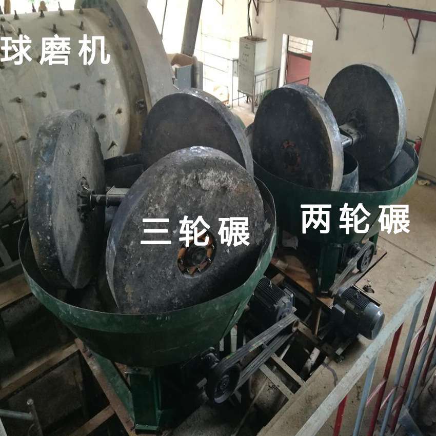 黄金开采设备 辗子 辗金机 双轮辗机 金矿石设备