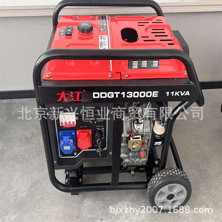 DDGT12000E大江柴油发电机组等功率双电压7KW电启动