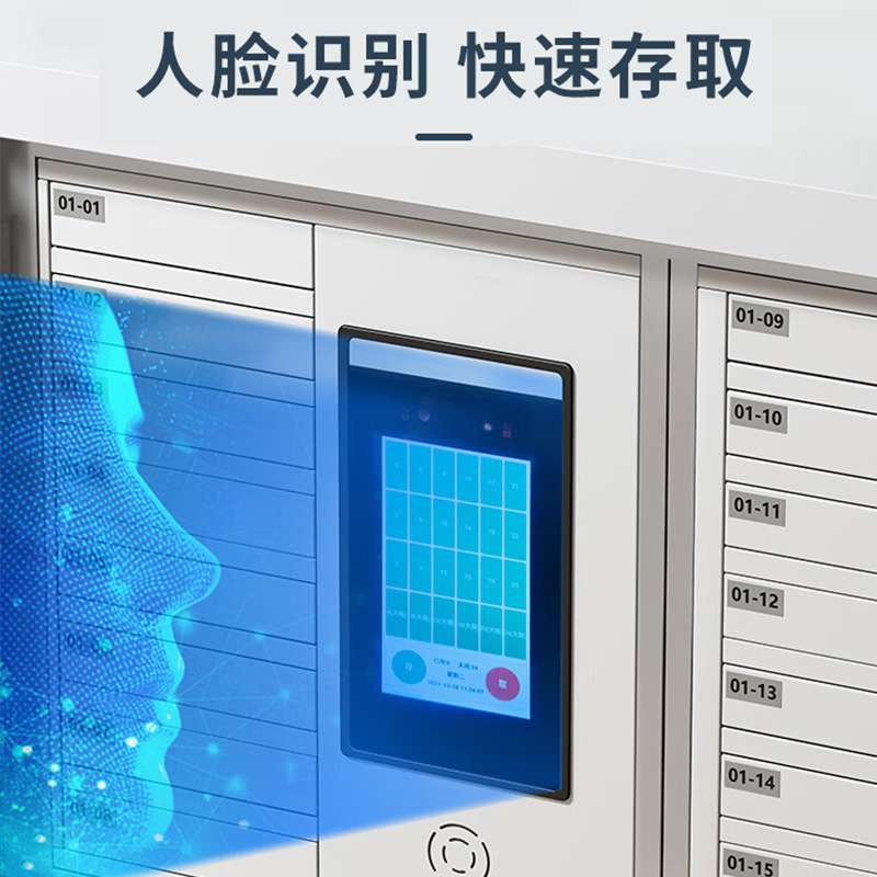 智能手机信号屏蔽柜指纹人脸识别考场会议手机存放物理屏蔽柜带锁