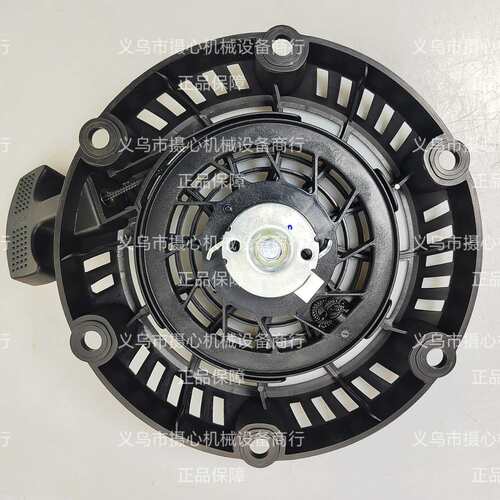 XT800 XT775 XTX775 HD775发动机反冲启动器14 165 21拉盘1416511