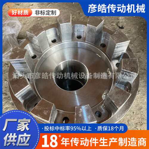 H型弹性块联轴器HTLA型弹性联轴器HTLB型传动连轴器规格多样