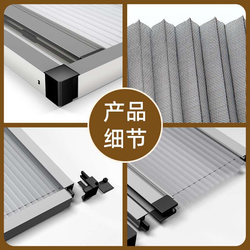 现代简约铝合金风琴折叠隐形纱窗推拉防蚊纱门 型材纱窗网铝材