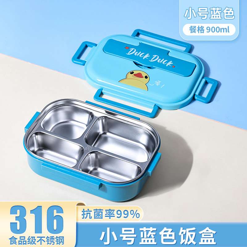 男生中小学生专用饭盒保温316L食品级不锈钢四五分格儿童食堂男孩