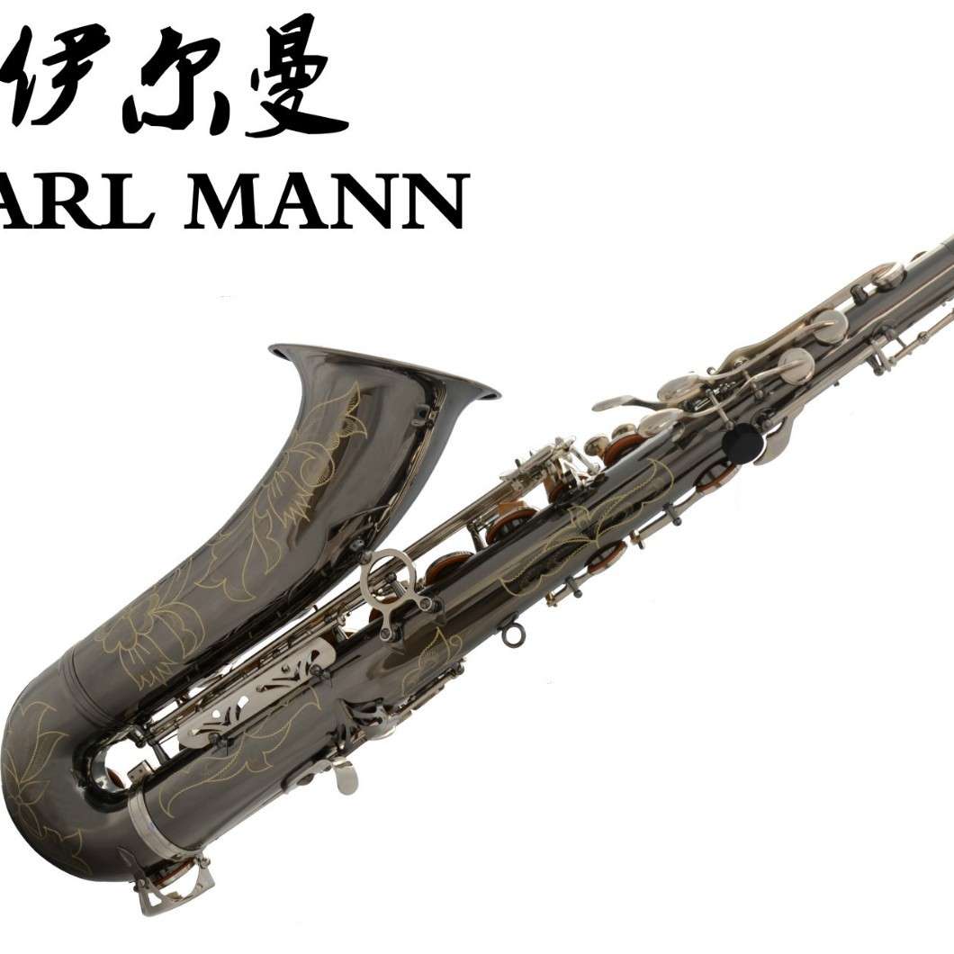 伊尔曼 Earl Mann乐器 专业次中音亮镍萨克斯管SAX