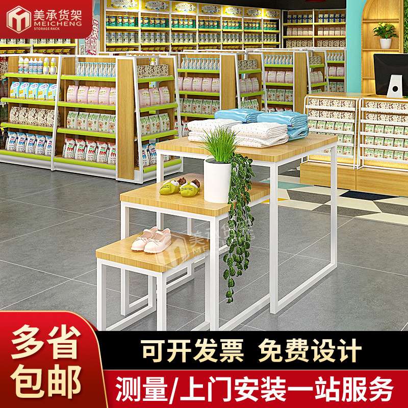佛山美承三叠堆头超市 超市物品陈列架 母婴超市展示架