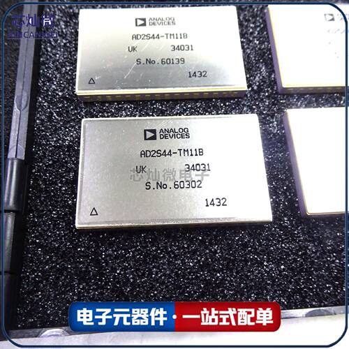 芯灿微AD2S44-TM11B封装CDIP集成电路IC贴片芯片