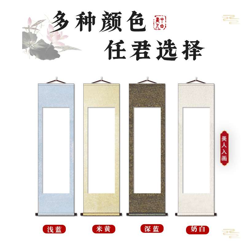 超大中式国风卷轴中空舞台背景布幔场景婚庆布置幕布纱幔婚礼挂画
