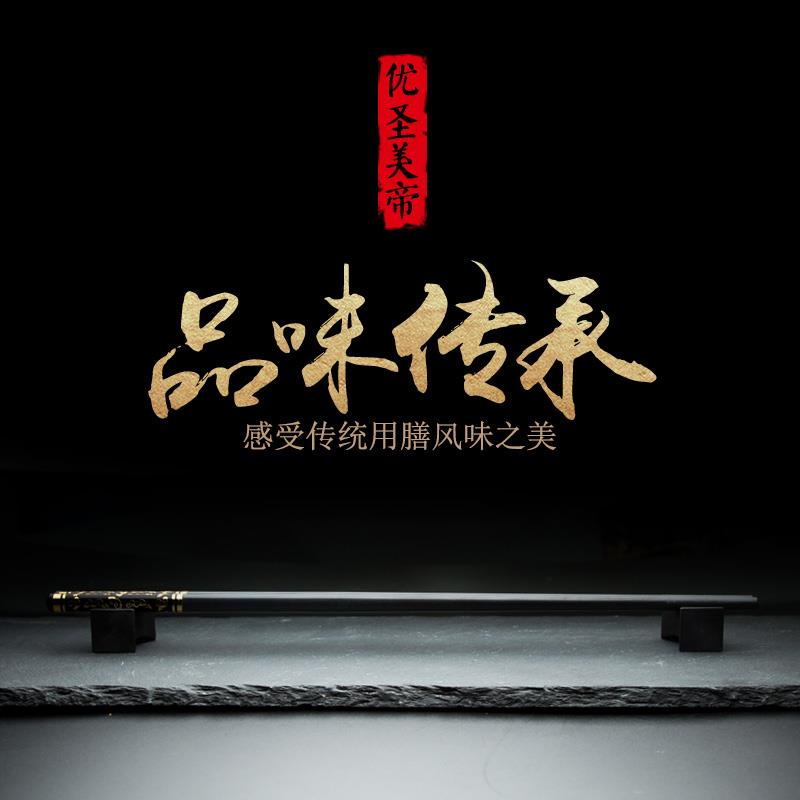 加长公筷轻奢合金筷子高档高端筷家庭套装家用非陶瓷快子10双酒店
