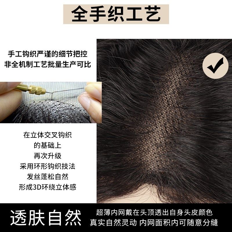 全手织假发片女头顶真发遮白发蓬松增发量无痕轻薄卷发头顶补发片
