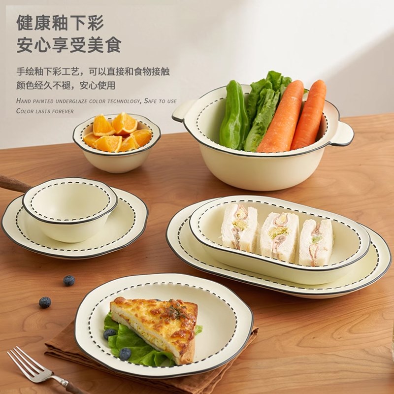 肆月日式碗碟套装家用简约陶瓷碗盘碗筷家庭组合小众餐具两四人用