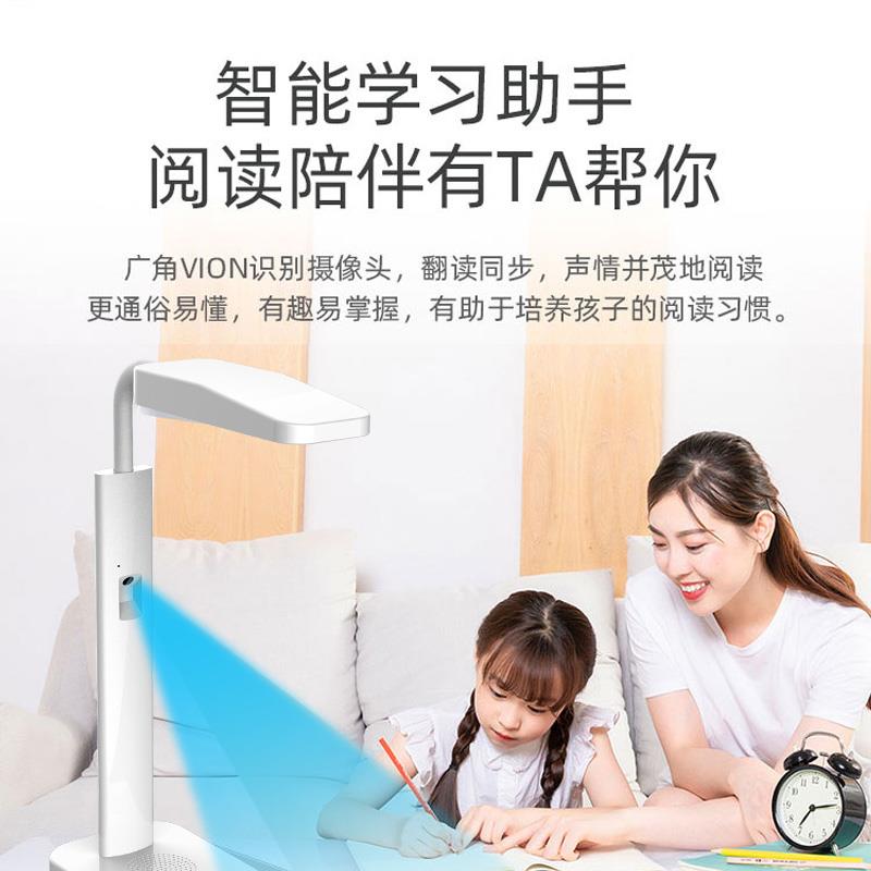 智能学习台灯阅读学习专用写作业护眼灯书桌儿童学生小台灯