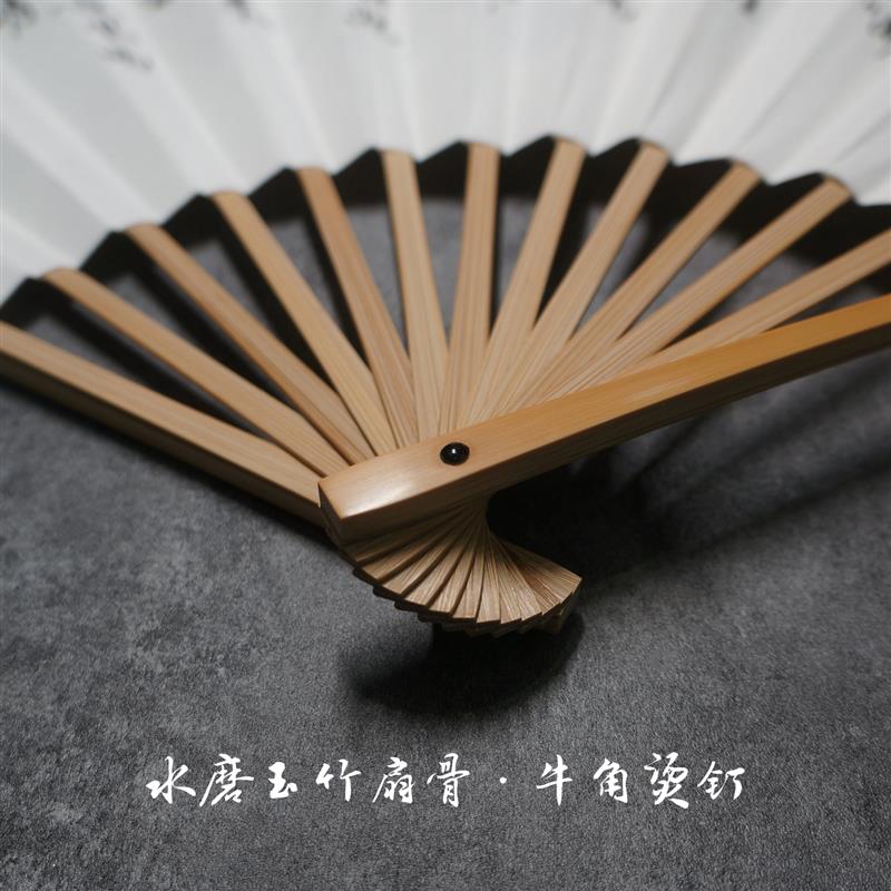 韩一墨定风波玉竹定制折扇书法题字中国风手写古风生日礼物纸扇子