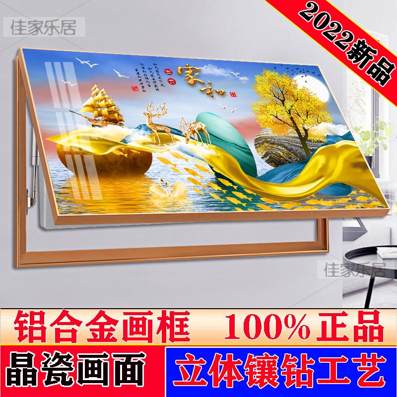 电表箱装饰画大尺寸免打孔配电箱遮盖餐厅液压杆上翻镶钻晶瓷挂画