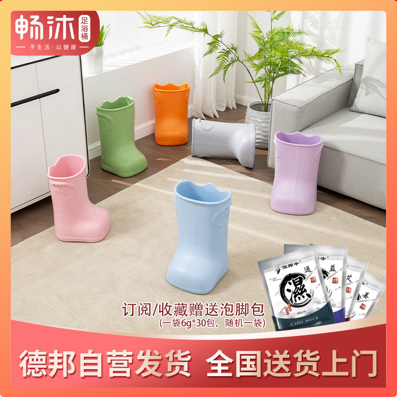 过小腿泡脚桶高深泡脚足浴按摩足疗鞋靴家用省水保温耐用环保材质