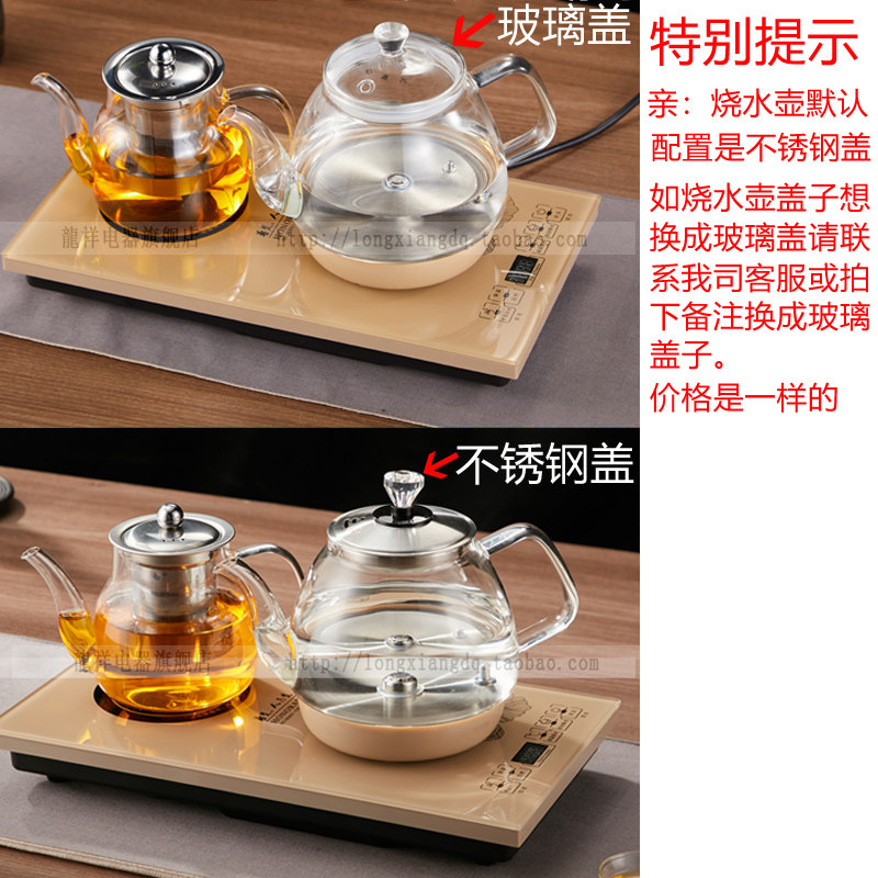 全自动底部上水电热水壶玻璃 智能抽水烧水壶家用自吸式电茶艺炉