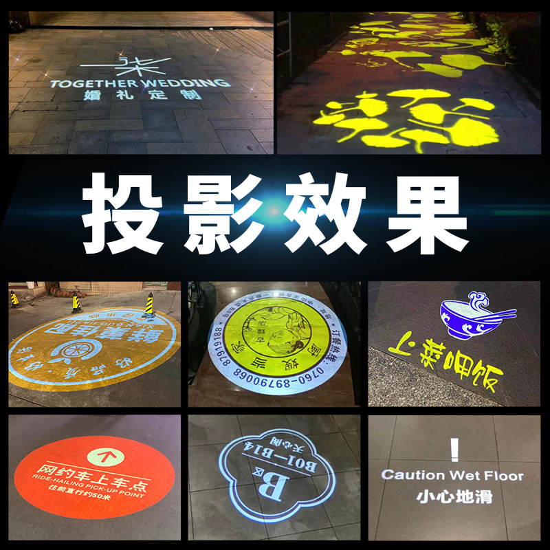 广告灯投影灯旋转文字LED地面射灯 门头招牌LOGO投射灯可客制防雨
