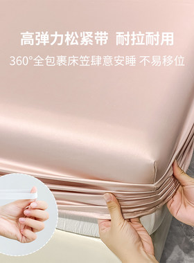 100S长绒棉贡缎床笠5-10厘米棕垫乳胶垫薄垫专用床笠单件床套定制