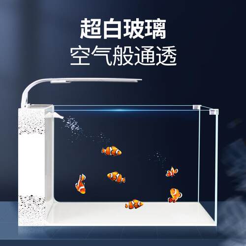 鱼缸客厅小型新款侧滤生态玻璃缸循环过滤制氧一体机金鱼桌面造景