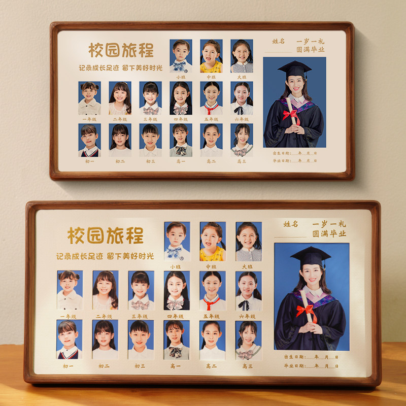 实木校园相框儿童证件照摆件成长记录相片打印一寸2照片摆台时光