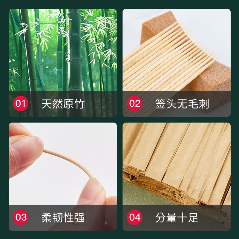 唐宗筷一次性竹牙签家用酒店餐厅高档便携式独立包装小纸包可定制图片