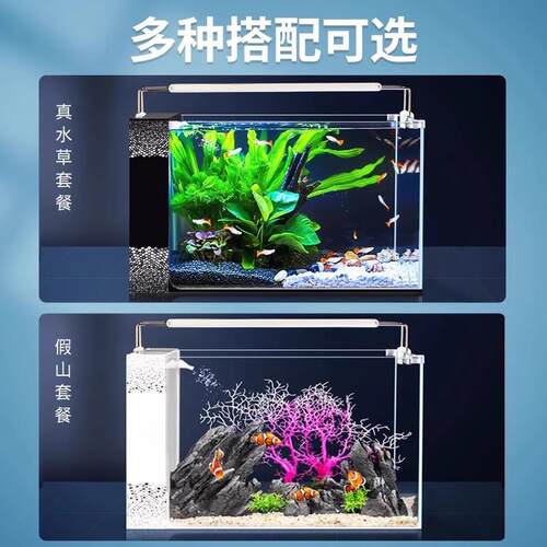 新款侧滤鱼缸客厅制氧造景金鱼缸超白玻璃小型水族箱自循环生态缸