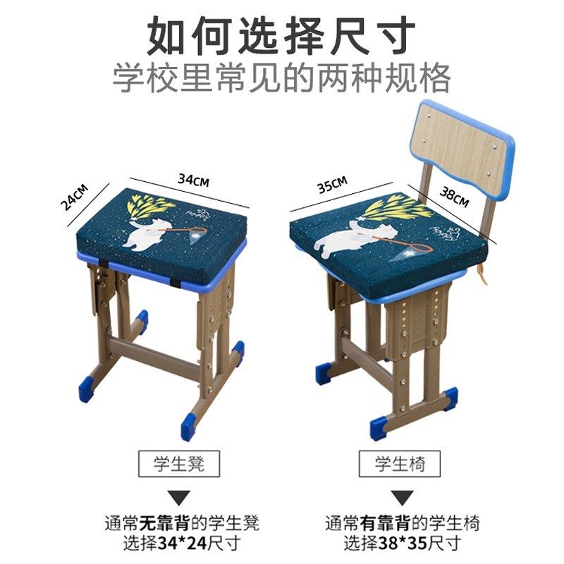 乳胶坐垫学生教室椅垫初高中生凳子宿舍椅子卡扣防滑增高屁股座垫