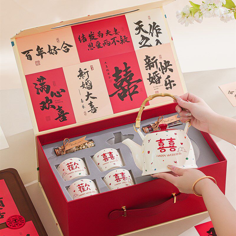 结婚改口敬茶杯茶具套装订婚新婚礼物送新人婚礼敬茶茶具陪嫁用品