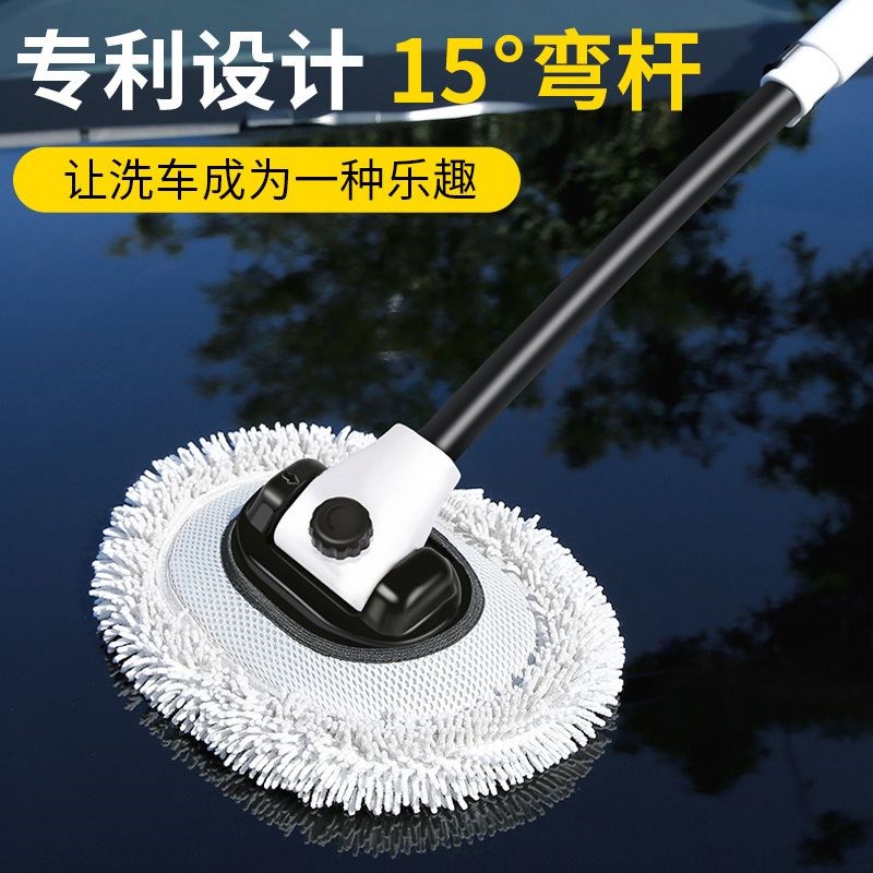 弯杆洗车拖把不伤车漆伸缩软毛刷子洗车专用拖把除尘洗车擦车神器