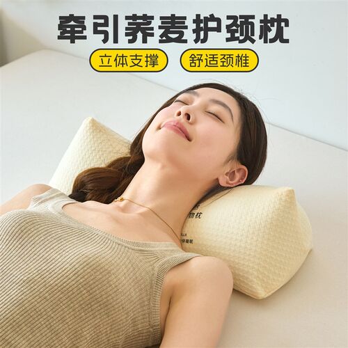三角颈椎枕头成人护颈椎助睡眠修护反弓变直专用全荞麦硬糖果脖枕