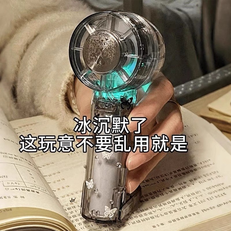 透明手持涡轮小风扇迷你制冷小电扇随身携带户外便携式小型电风扇