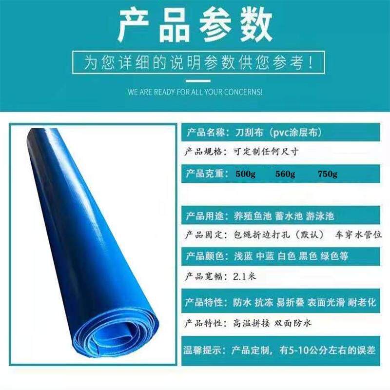 户外加厚帆布圆形水池刀刮布养锦鲤龙虾养殖箱篷布油布高密度鱼池
