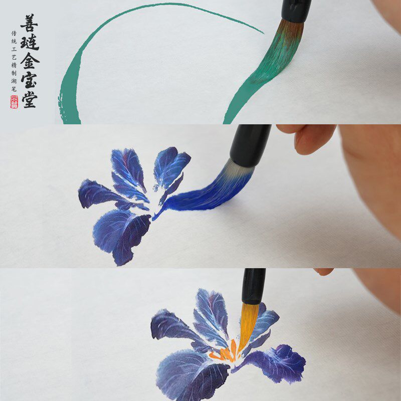 兰竹国画毛笔写意画竹子兰花专业级初学套装兼毫狼毫毛笔国画专用