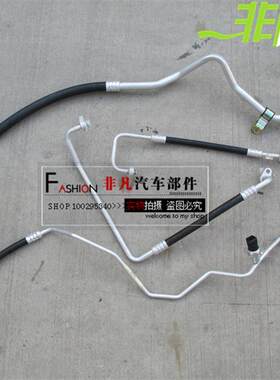 适用 奇瑞A3空调管路 A3空调高压管低压管路A3压缩机空调管路管道